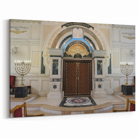 Elegant Synagogue Wall Art - Jewish Architecture Print - Religious Decor