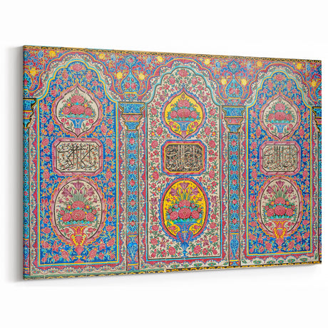 Iran Wall Art - Traditional Persian Wall Art with Floral Calligraphy