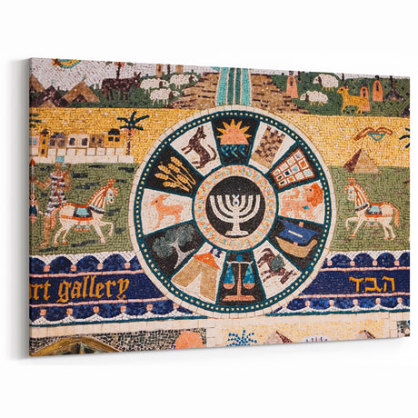 Jerusalem Mosaic Art - Historic Cityscape Canvas & Framed Wall Decor