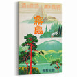 Vintage Travel Poster - Japanese Mountain Retreat Art