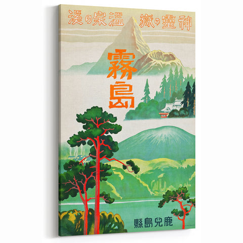 Vintage Travel Poster - Japanese Mountain Retreat Art