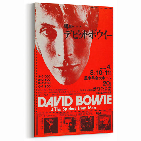 David Bowie Japan Tour Retro Poster - Vintage Concert Art