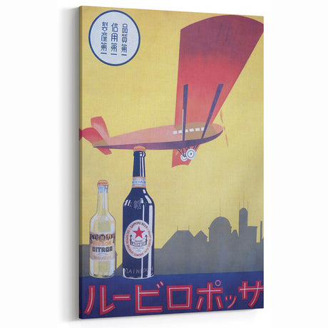 Vintage Sapporo Beer Poster – Retro Japanese Advertising Wall Art