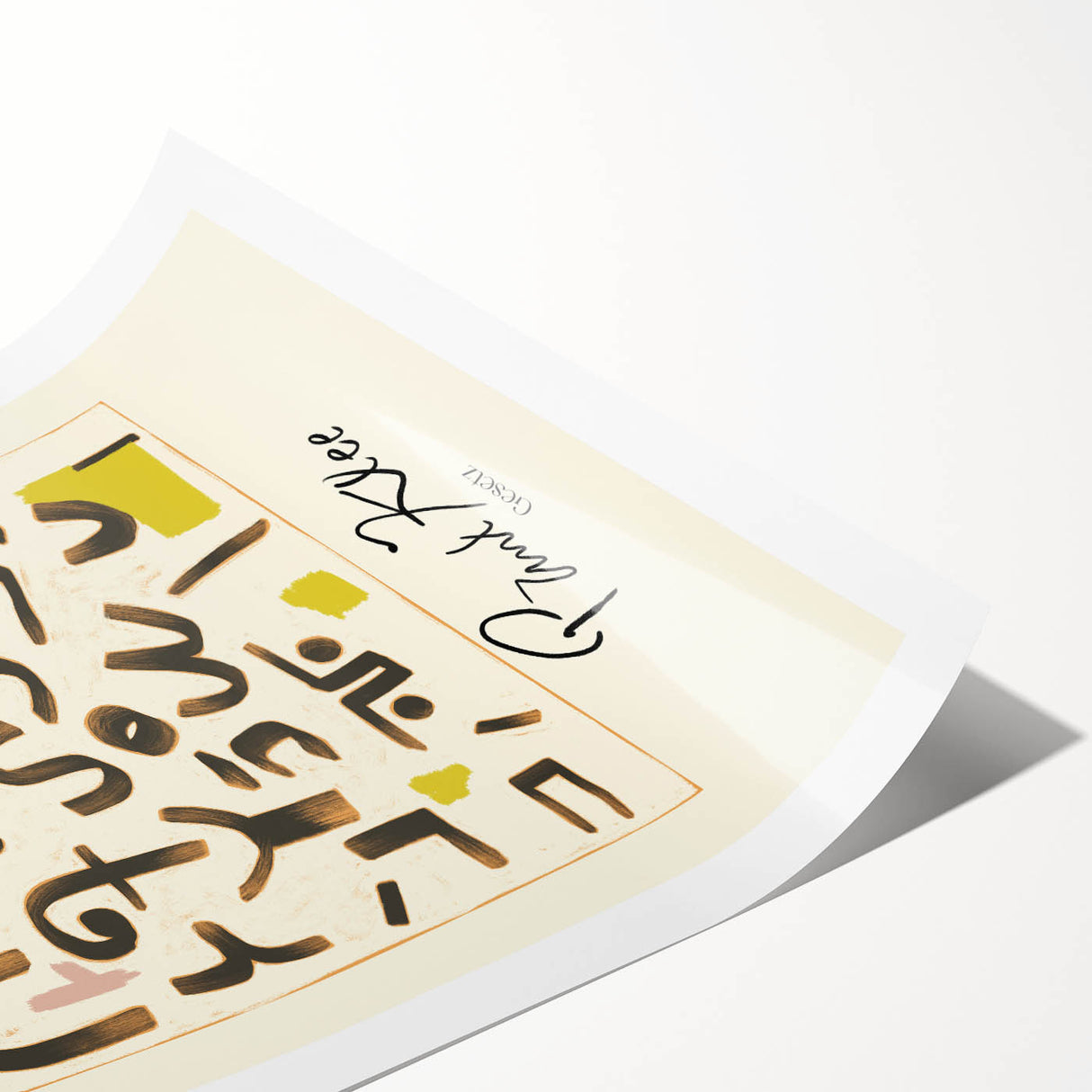Modern Abstract Wall Art – Paul Klee-Inspired "Gesetz" Canvas Print