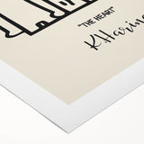 Maximalist Wall Art - The Heart by K. Haring | Bold and Expressive Decor