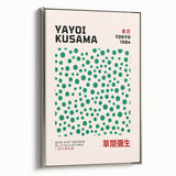 Maximalist Wall Art - Eclectic Art Prints by Yayoi Kusama | Bold Decor
