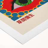 Maximalist Wall Art - Vibrant Eye Design by Yayoi Kusama | Bold Decor