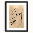 Minimalist Abstract Line Art: Organic Flowing Lines on Neutral Background