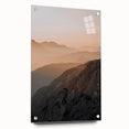 Sunset Mountain Majesty - Rustic Landscape Art