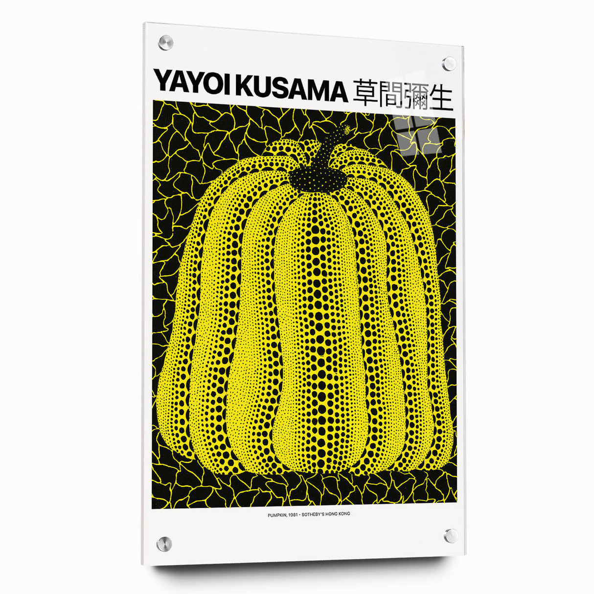 Large abstract wall art on acrylic glass depicting Yayoi Kusama's avant-garde design, ideal for bedroom or dining room decor.