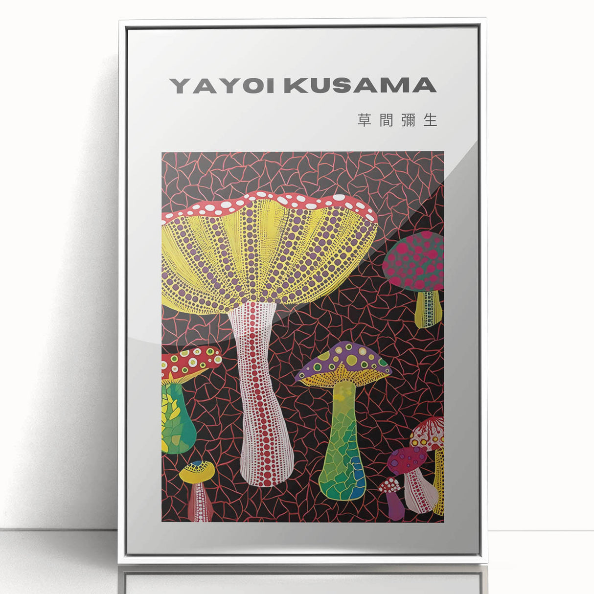 Modern art wall decor featuring a Yayoi Kusama-inspired polka dot pattern in vibrant colors on a white acrylic framed poster.
