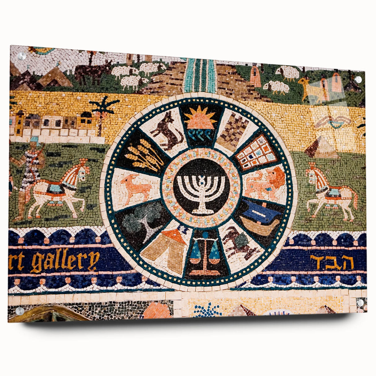 Acrylic print of Jerusalem skyline in muted earth tones, ideal for dining room decor.