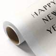 Minimalist Happy New Year - New Year's Eve Wall Art Print