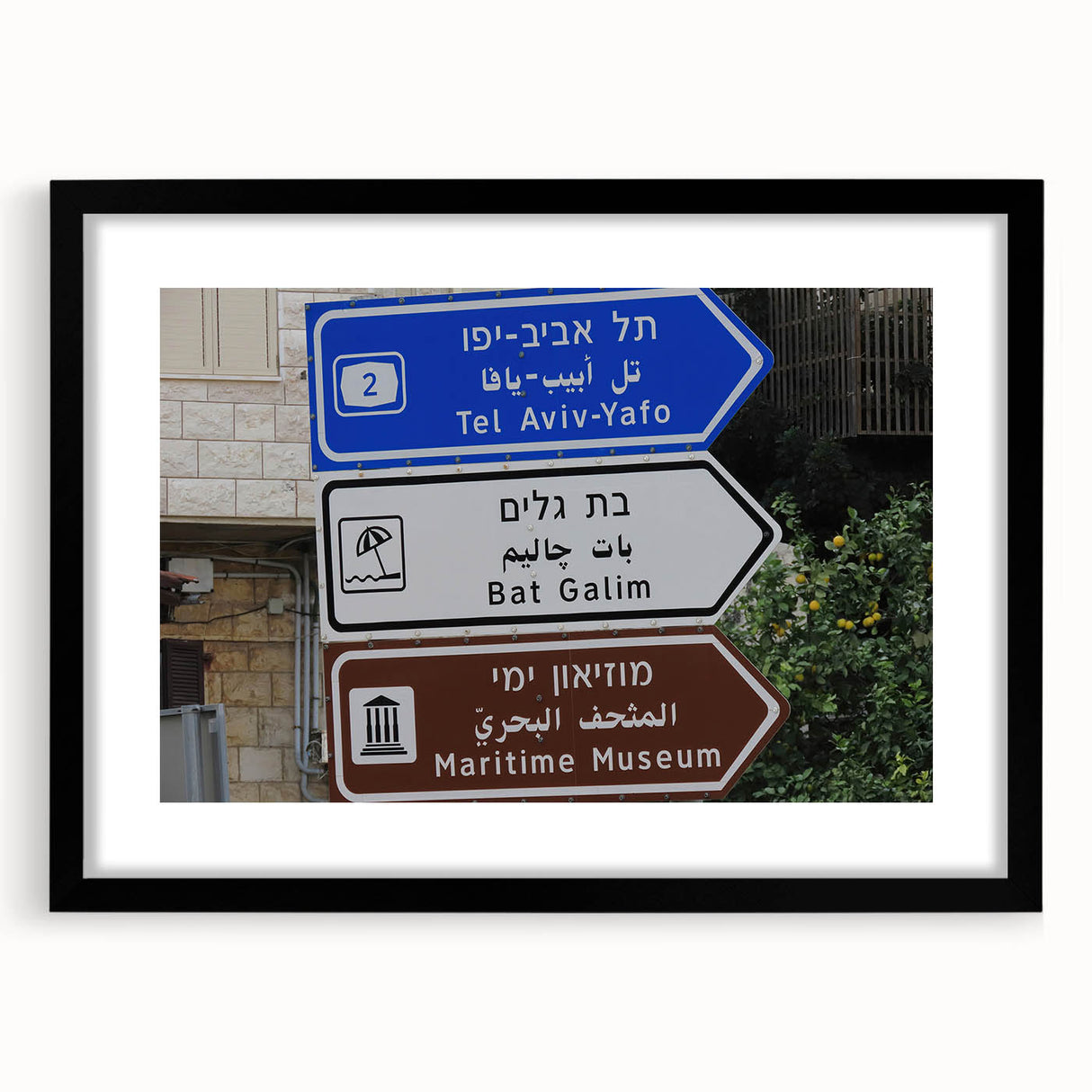 Extra large abstract art print of Tel Aviv skyline in colorful, textured style on a framed black mat.
