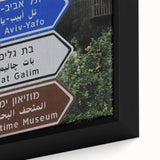 Extra large black wall art of Tel Aviv skyline with colorful, textured detail on framed canvas, ideal for living room decor.