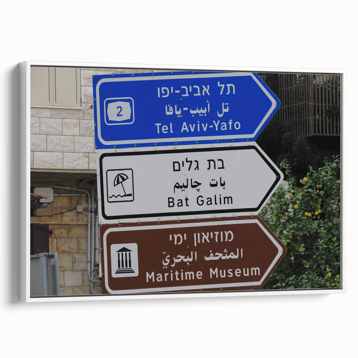 Vintage poster art of Tel Aviv skyline in colorful hues on extra large framed canvas, ideal for living room decor.