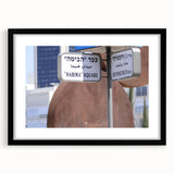 Extra large abstract art print of Tel Aviv, featuring vibrant, textured colors on a black framed canvas.
