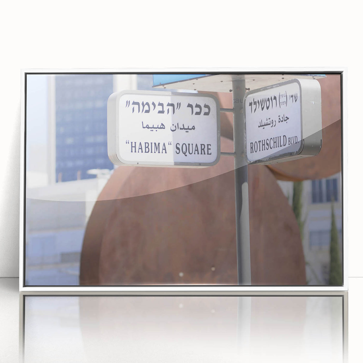 Art Deco style poster of Tel Aviv skyline in muted gray and blue tones, acrylic print framed in white.