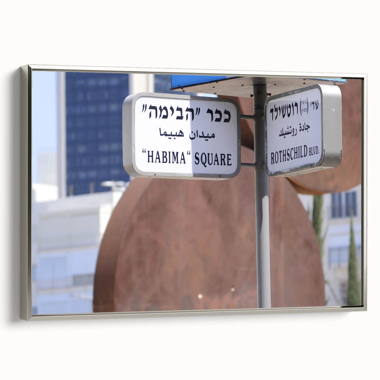Framed canvas of Tel Aviv skyline in vibrant colors on black background, ideal for living room decor.