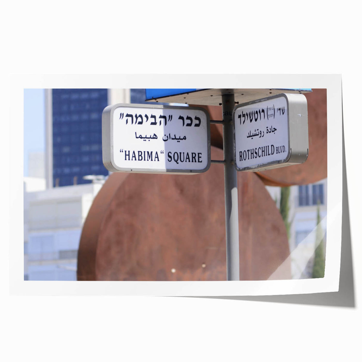 Extra large rolled print of Tel Aviv skyline in muted earth tones, ideal for art wall dining room.