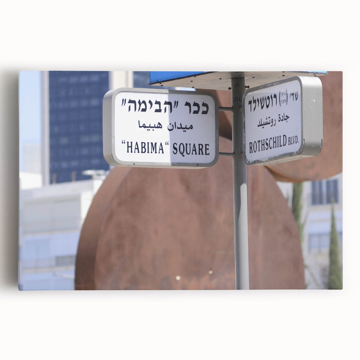Black and white large art print of Tel Aviv skyline on stretched canvas, suitable for kitchen wall art.