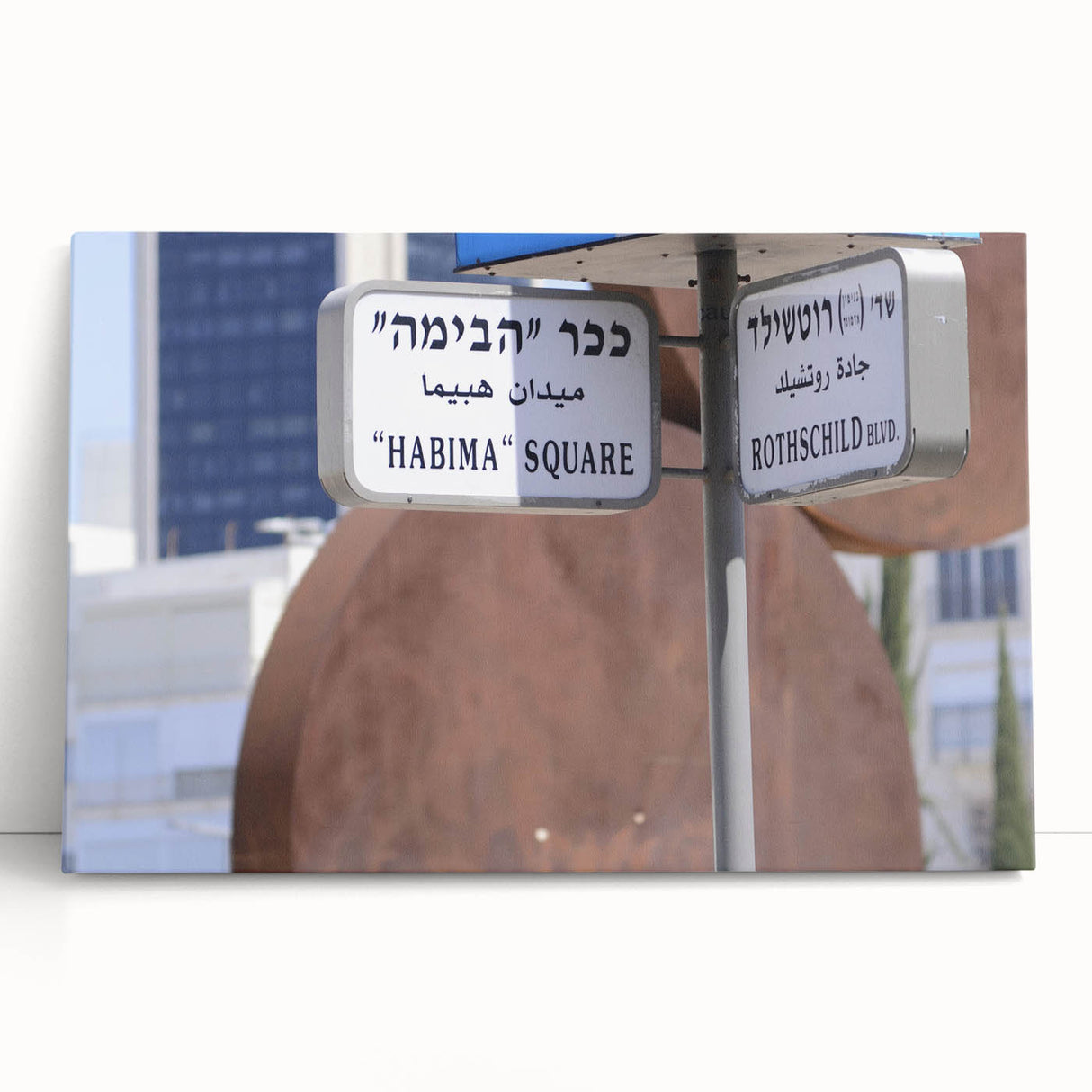 Black and white stretched canvas of Tel Aviv skyline, ideal for kitchen wall art or bedroom ambiance.