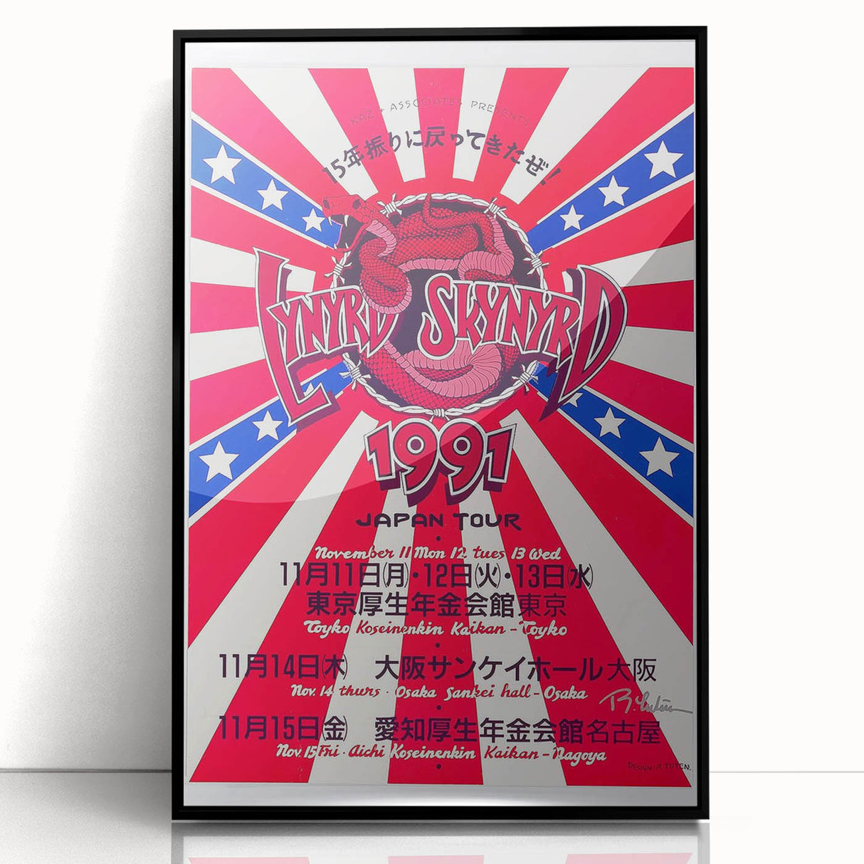 Lynyrd Skynyrd 1991 Japan Tour Poster - Vintage Rock Wall Art