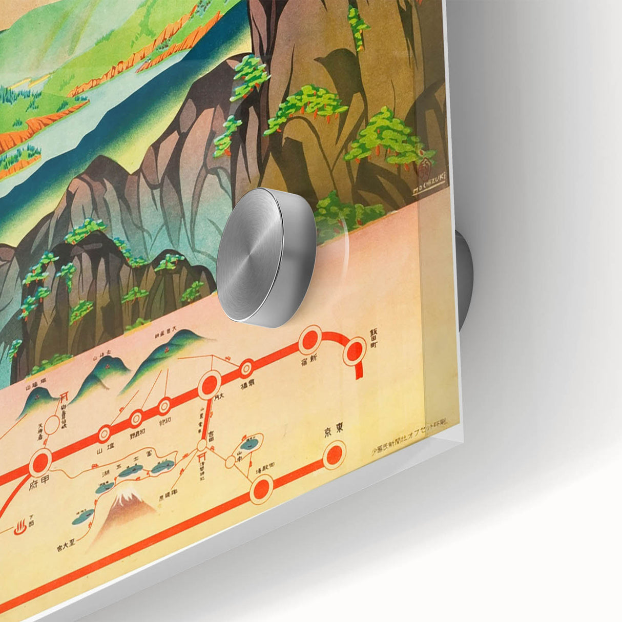 Vintage Japan Travel Poster | Mount Fuji and Scenic Landscape Art Print