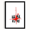 1960s Movie Posters - Harakiri | Vintage Film Posters 1960s