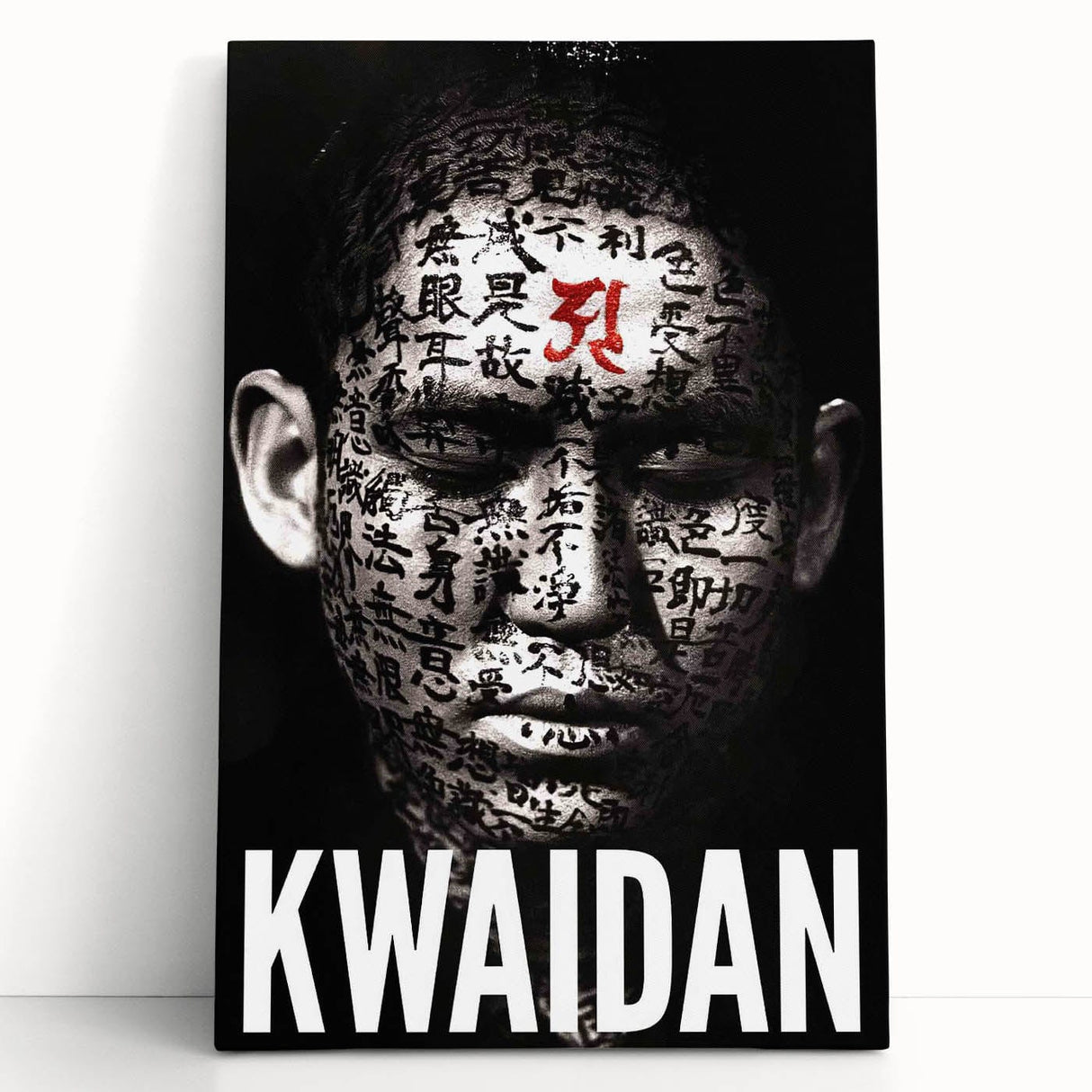 Classic 60s Movie Prints – Kwaidan 1960s Vintage Film Poster