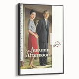 1970s Vintage Movie Poster An Autumn Afternoon Classic Art