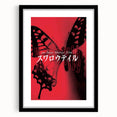 1990s Vintage Movie Poster - Classic 90s Film Art - Retro Cult Print