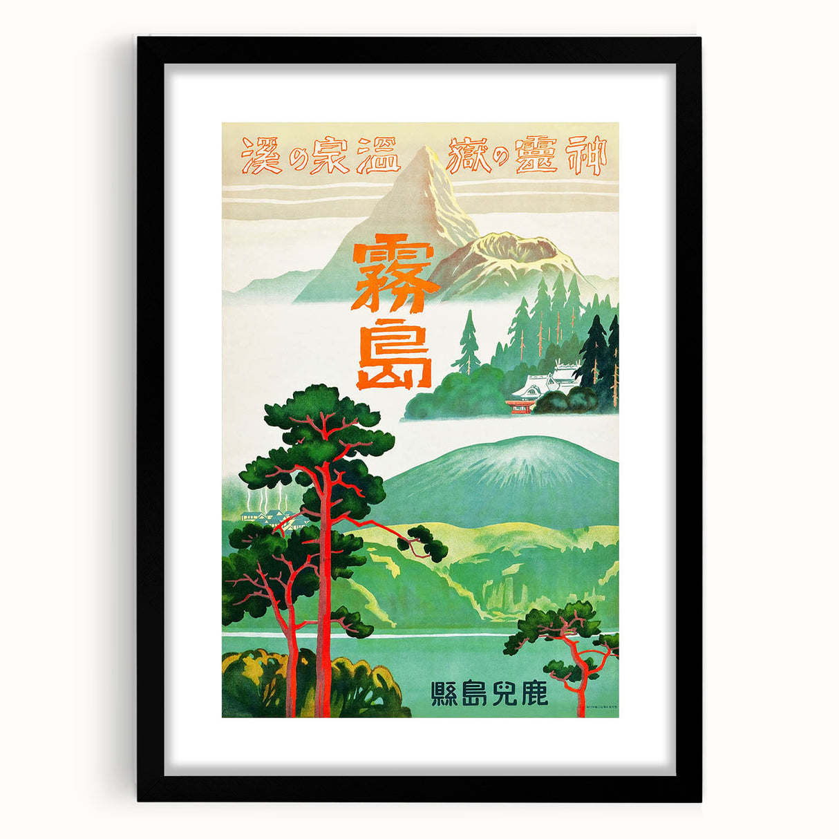 Vintage Travel Poster - Japanese Mountain Retreat Art