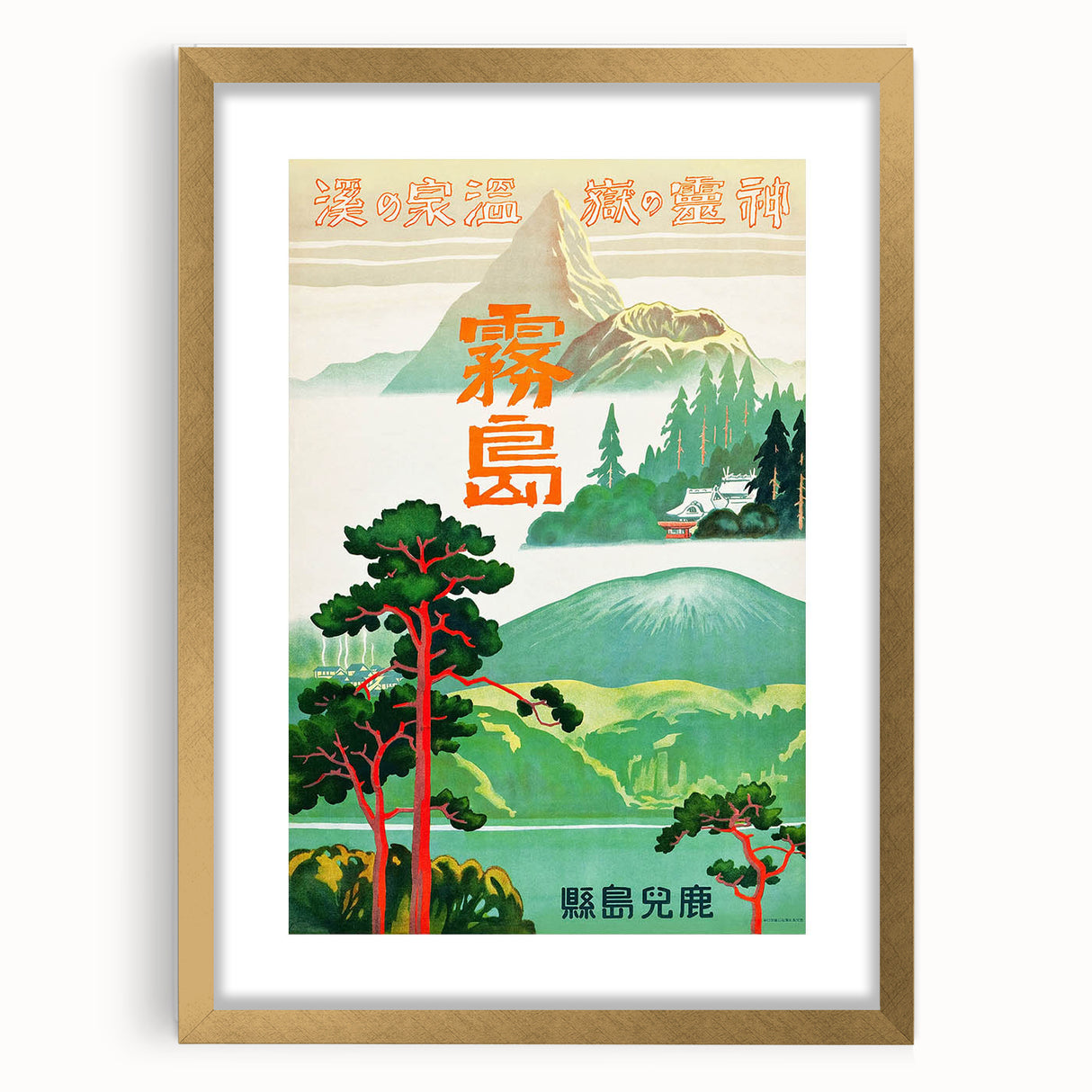 Vintage Travel Poster - Japanese Mountain Retreat Art