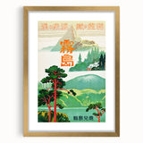 Vintage Travel Poster - Japanese Mountain Retreat Art