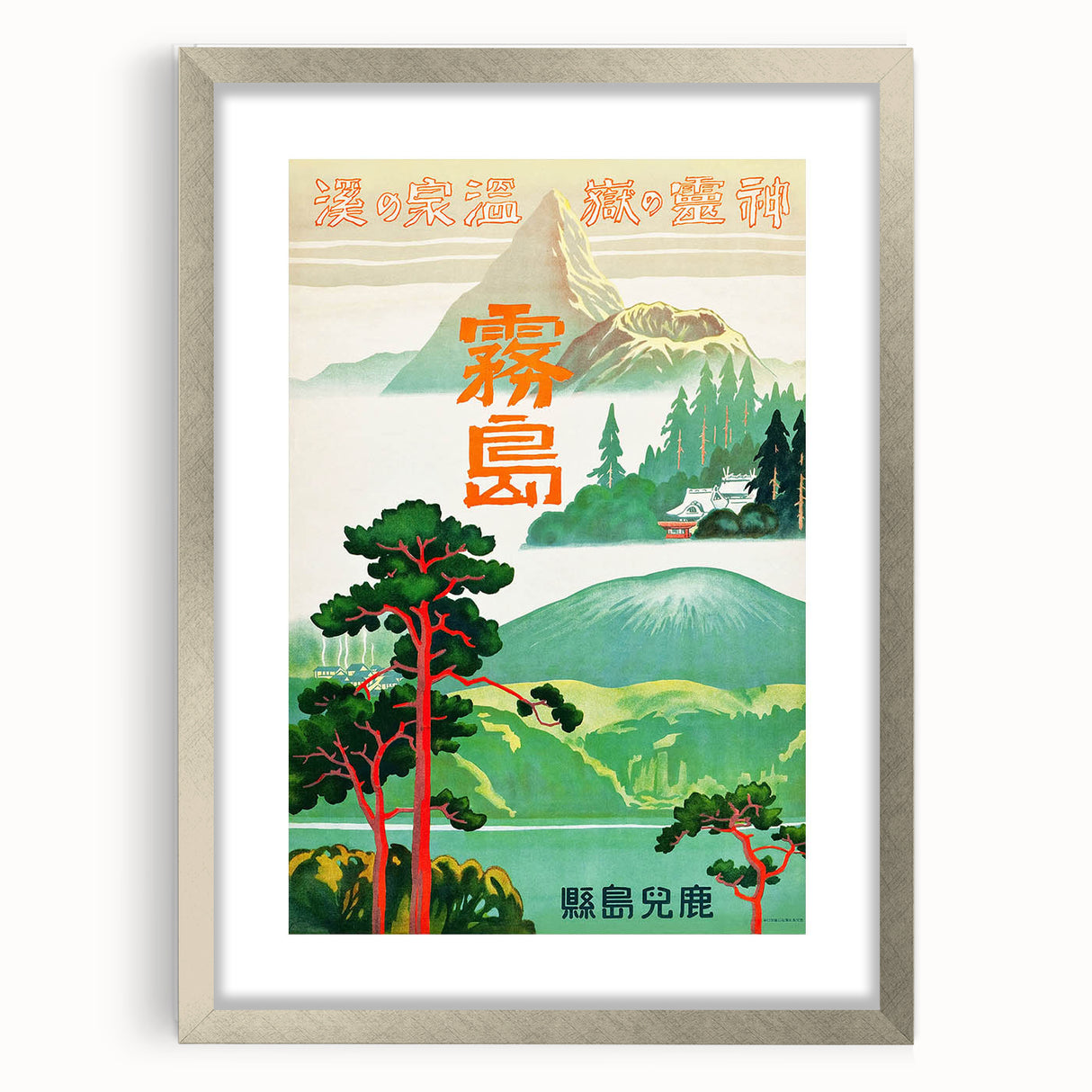 Vintage Travel Poster - Japanese Mountain Retreat Art