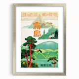 Vintage Travel Poster - Japanese Mountain Retreat Art