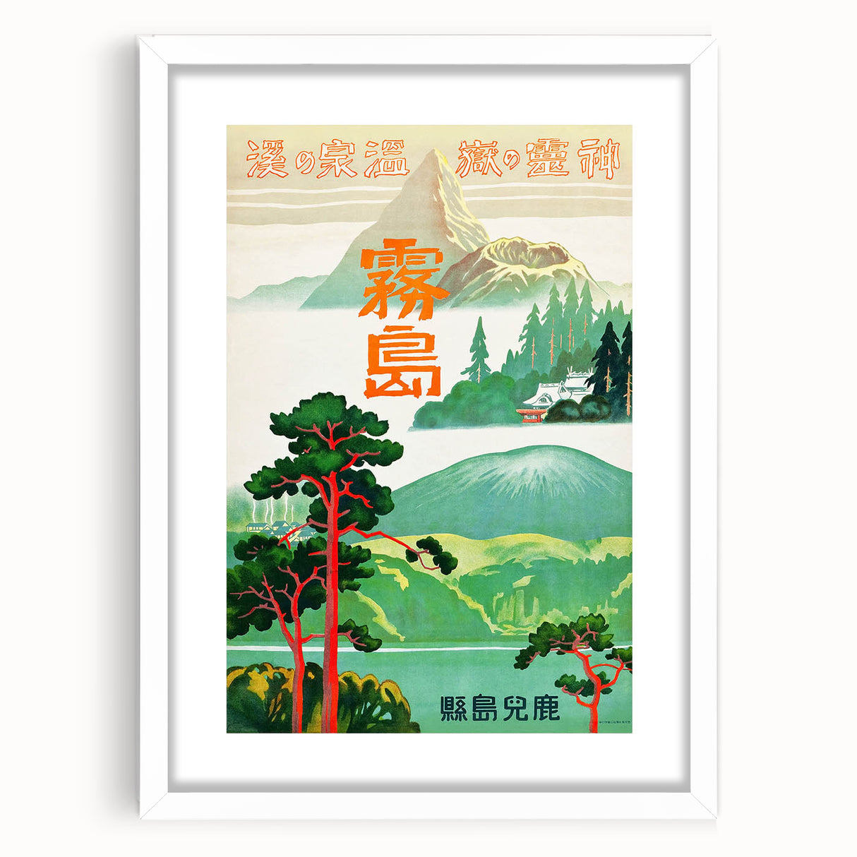 Vintage Travel Poster - Japanese Mountain Retreat Art