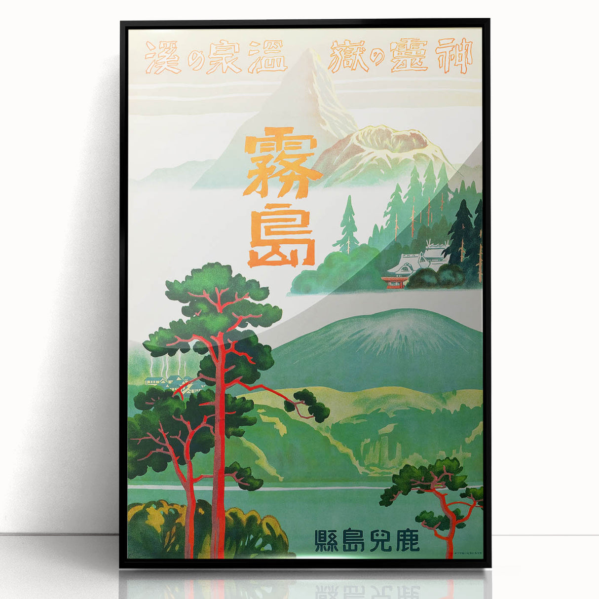 Vintage Travel Poster - Japanese Mountain Retreat Art