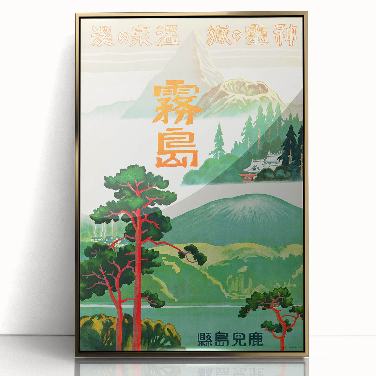 Vintage Travel Poster - Japanese Mountain Retreat Art