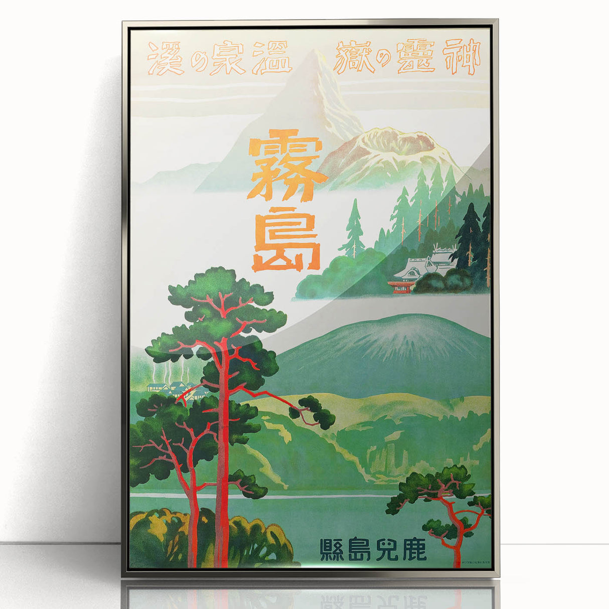 Vintage Travel Poster - Japanese Mountain Retreat Art
