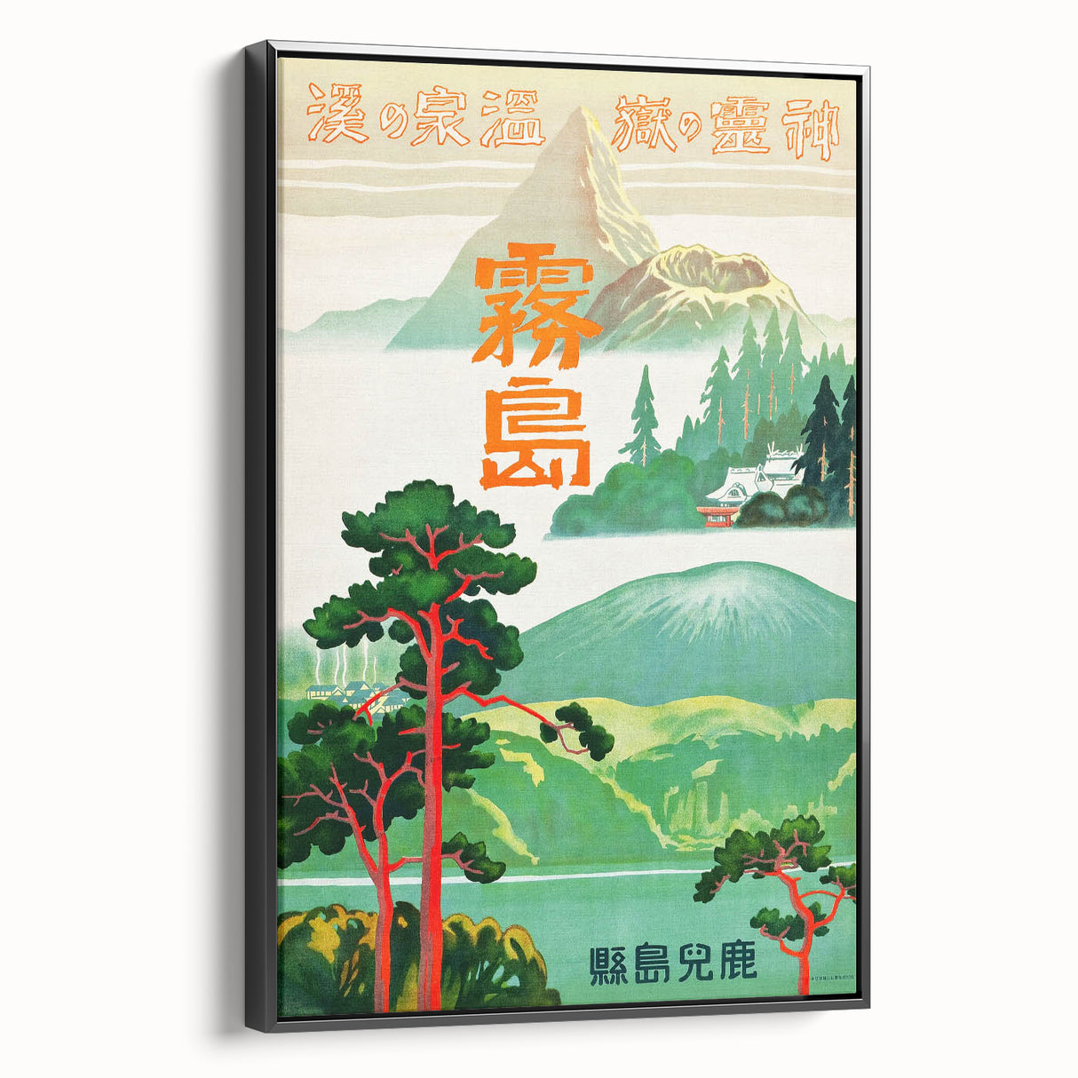 Vintage Travel Poster - Japanese Mountain Retreat Art