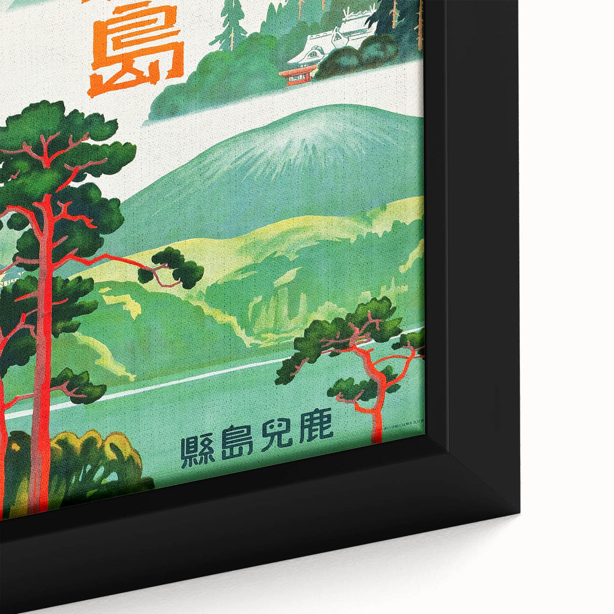 Vintage Travel Poster - Japanese Mountain Retreat Art