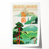 Vintage Travel Poster - Japanese Mountain Retreat Art
