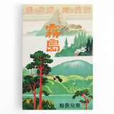Vintage Travel Poster - Japanese Mountain Retreat Art