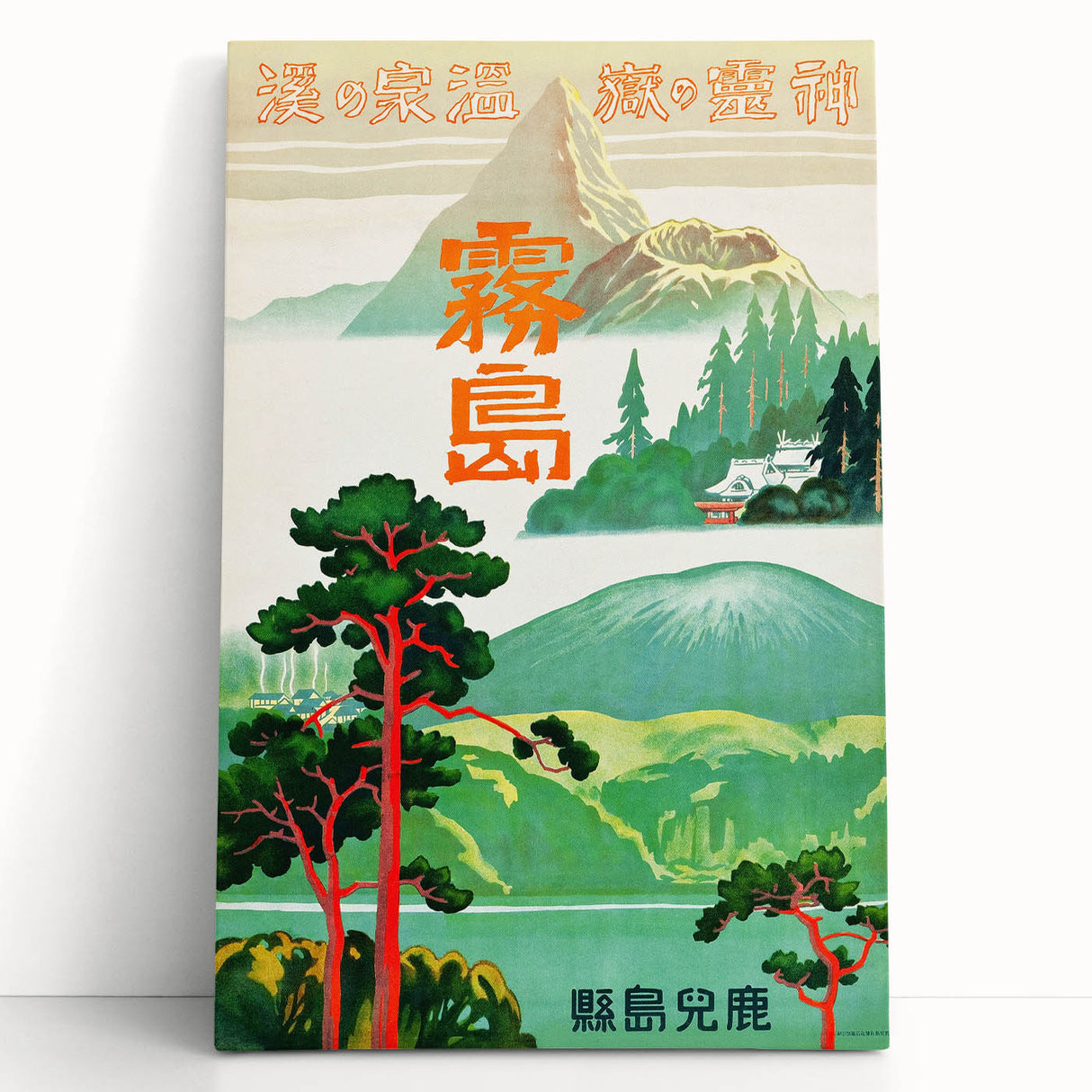 Vintage Travel Poster - Japanese Mountain Retreat Art