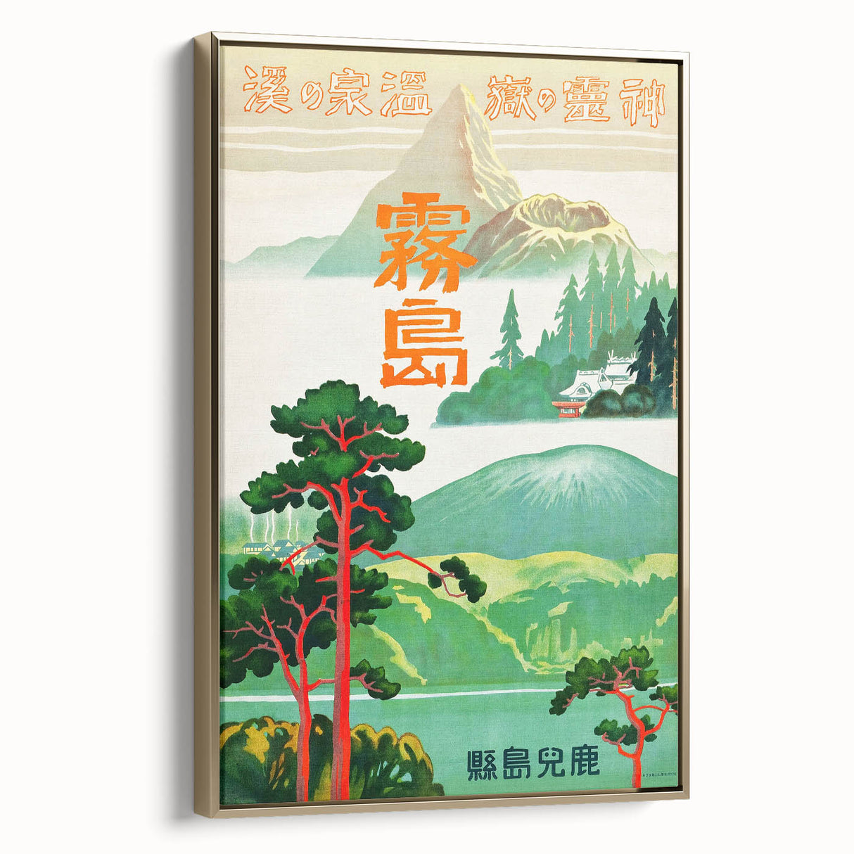 Vintage Travel Poster - Japanese Mountain Retreat Art