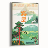 Vintage Travel Poster - Japanese Mountain Retreat Art