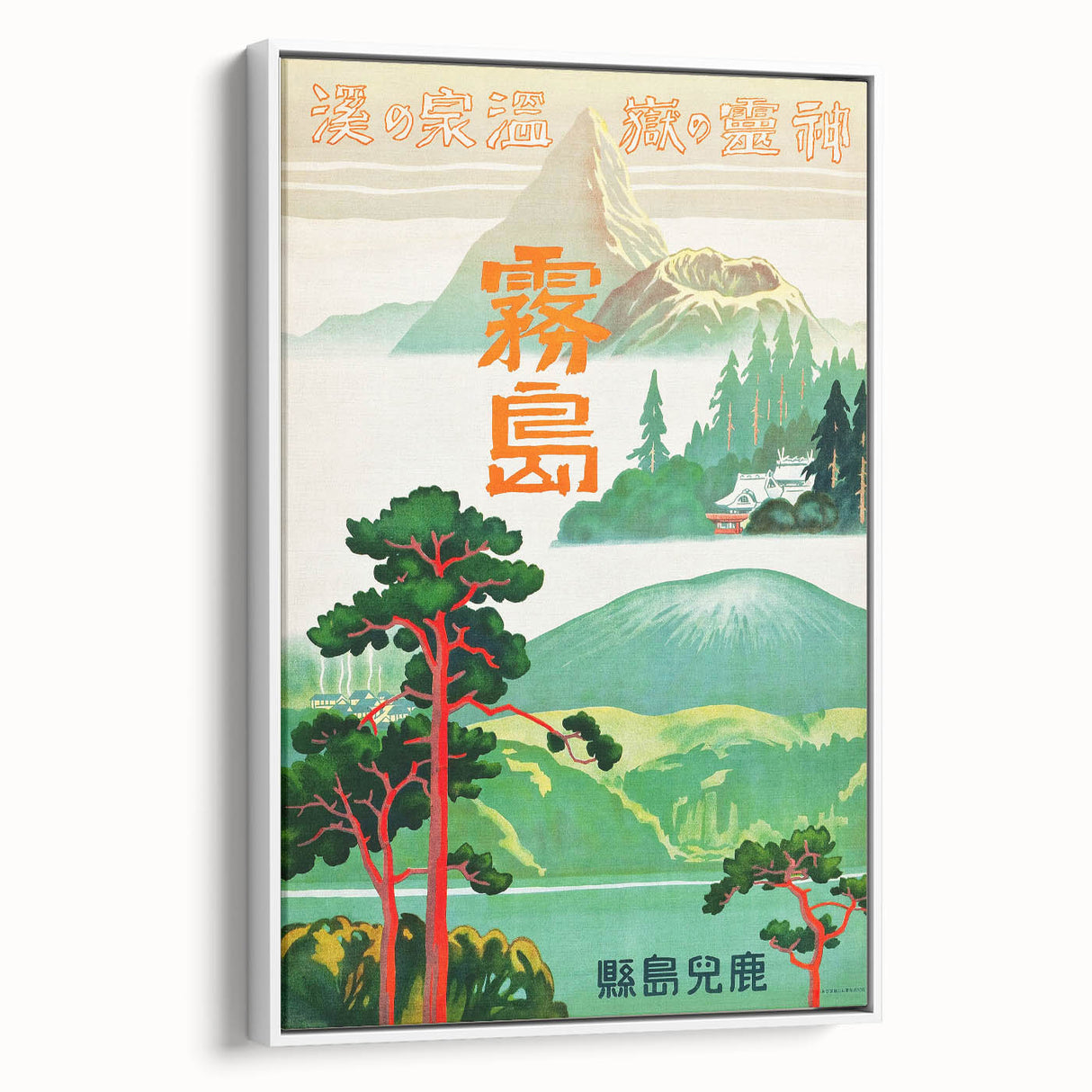 Vintage Travel Poster - Japanese Mountain Retreat Art